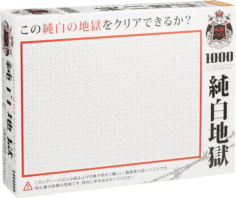 Puzzle blanco 1000 piezas: Beverly Micro Pure, el reto imposible